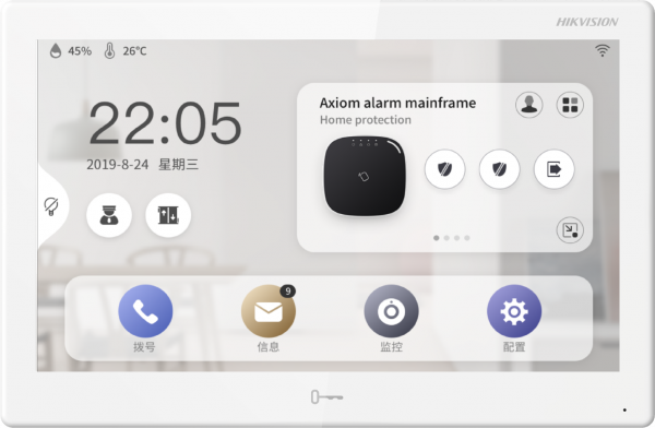 hikvision intercom touch screen | rigid security | rigid security